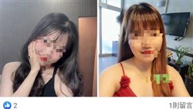 半套店,稽查,逾期居留,清涼,按摩,色情