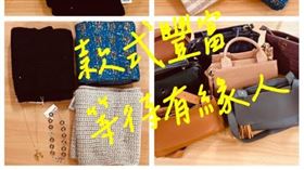 ▲行政執行署士林分署3月4日將進行首波「獨身貴族」服飾、配件拍賣。（圖／翻攝畫面，下同）
