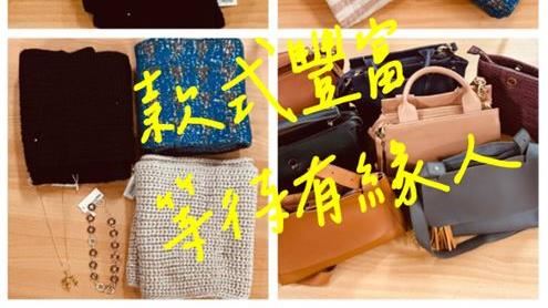 「獨身貴族」欠勞健保　執行署將拍賣服飾