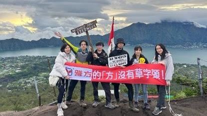 251名山友「帶紅布條登百岳」原因曝光