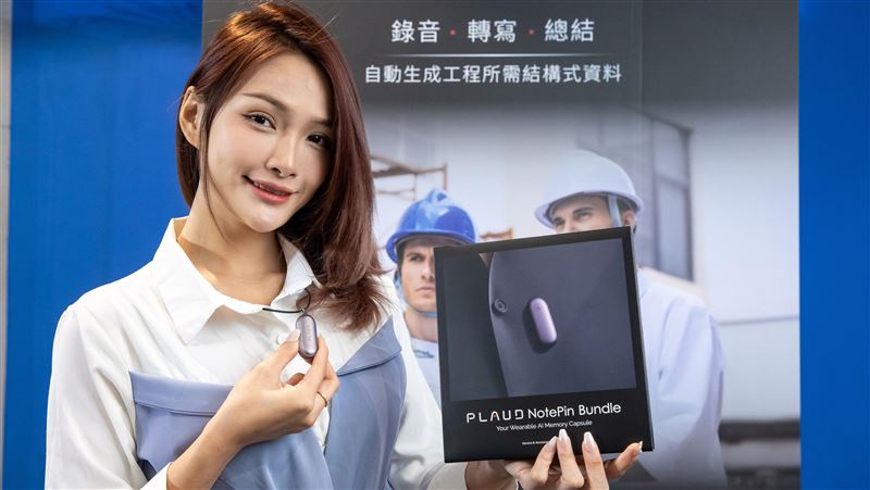 穿戴AI智慧錄音裝置　PLAUD NotePin登台