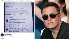 遭爆「有第13個小孩」…孩子媽也認了！馬斯克2字發聲（組合圖／翻攝自X,馬斯克臉書）