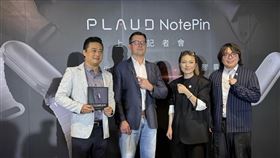 PLAUD NotePin新品發表。（圖／師瑞德）