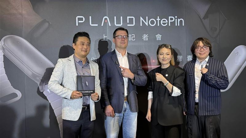 AI錄音神器來了！PLAUD NotePin小巧登場