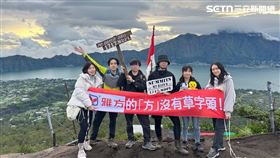 雅方,羊肉爐,百岳,贊助金