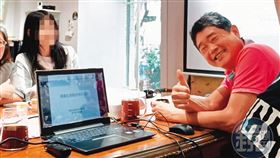 富太離婚被晃點！名醫砸重金擁後宮手段曝