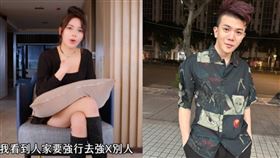 舒二魚（左）透露孫生常對網紅性騷擾。（圖／舒舒舒二魚YouTube、孫生IG）