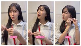 ▲安芝儇搭高鐵聽到廣播一直在叫她。（圖／翻攝自2S Sportainment IG）