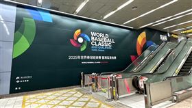 世界棒球經典賽資格賽將在2月21日於台北大巨蛋開打，台北捷運公司規畫相關疏運措施。（圖／北捷提供）