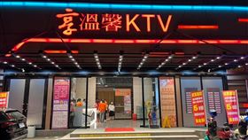 享溫馨,享溫馨KTV,享溫馨庭園式KTV（圖／翻攝自享溫馨庭園式ktv臉書）