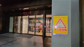 新光三越，外牆，危險物未拆完，罰30萬，限期7天改善，都發局長李正偉(圖／翻攝畫面)