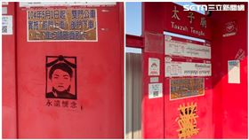 台南,公車,遺照,候車亭,仁德區