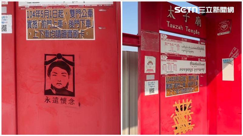 台南公車亭驚見遺照　他看了發毛膠帶封印