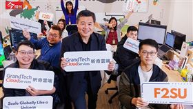 KKday、91APP都它客戶！上奇集團小金雞「昕奇雲端」手握綁定客戶王牌，第2季拚興櫃轉上櫃（圖／今周刊）