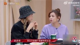 陳妍希錄節目時曾透露陳曉霸氣告白的一句話（圖／翻攝微博）