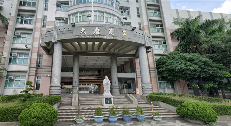 大慶商工等5校遭教育部勒令退場。（圖／翻攝自google map）