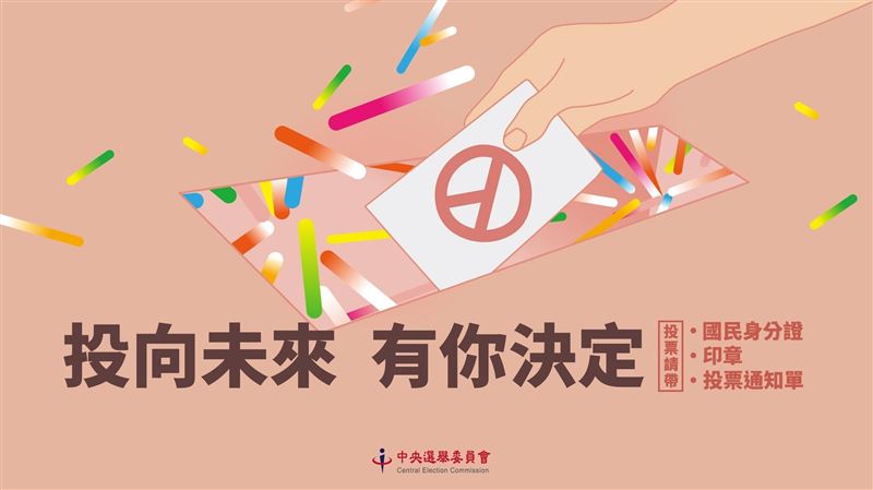 「罷免這張單」惹民怨　南投選委會給解方