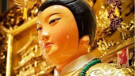 眾女神之首  想要美好姻緣與健康來找母娘