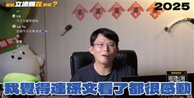 黃國昌近日在直播上分享，高中時為了準備三民主義，凌晨四點就起床，在孫文遺像前「背三民主義課文」。（圖／翻攝自卓冠廷臉書）