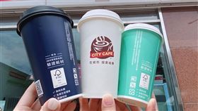 7-ELEVEN引領超商減塑潮流，CITY系列飲品自2022年12月起啟動採用「FSC森林永續認證」咖啡紙杯計畫。（圖／超商業者提供）