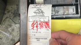 看到上面寫著髒話的外送單據，店家感到無奈。（圖／翻攝自Threads）

