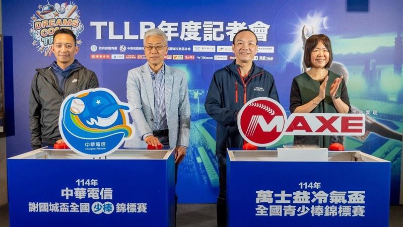 萬士益冷氣公益冠名謝國城盃青少棒錦標賽