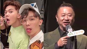 孫生,性騷擾,反骨男孩,解約,星宣,邰智源,走鐘獎,預言,阿翰（圖/
反骨男孩臉書、走鐘獎YouTube）