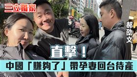 郝劭文。（圖／讀者提供）