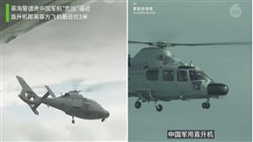 南海局勢升溫，菲律賓控中國「惡意逼機」，最近距離僅不到3公尺。（翻自《自由亞洲電台》）