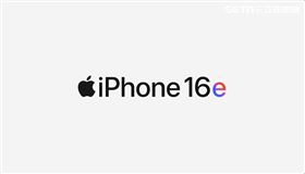 蘋果發表最便宜的iPhone！家族新成員16E登場　少了這功能(圖／翻攝自X)