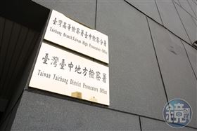 31名改單警求生路　律師建請法官申請釋憲（圖／鏡周刊）