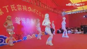 A中祭祖熱.舞1800