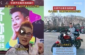  任賢齊（圖／翻攝畫面）