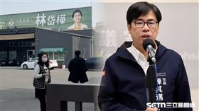 林岱樺涉助理費案是否影響黨內初選？市長陳其邁僅回應了。（圖／翻攝畫面）