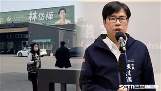 林岱樺涉貪1496萬：我民調1　陳其邁表態