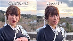 林吟蔚。（圖／翻攝自林吟蔚IG）