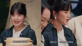 （圖／翻攝自微博）