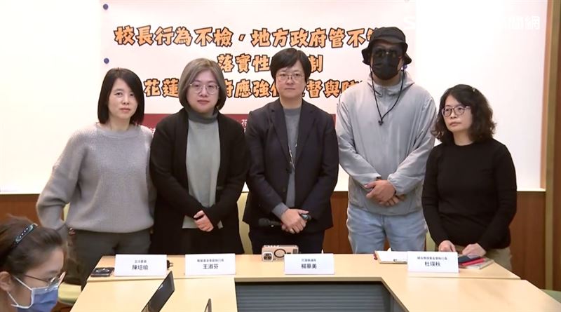 控校長性侵！受害者：向花蓮縣府求助無門