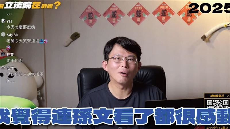 黃國昌靠三民主義攏絡藍營？她預測1結果