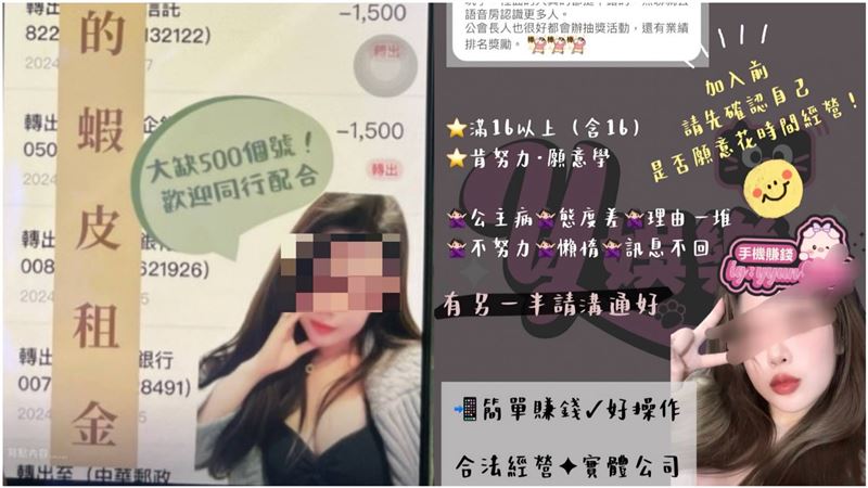 電商爽賺？惡劣姊弟1招助劣質中國貨銷台