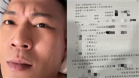 鳳梨又被告了。（圖／翻攝自歐菈IG）