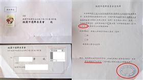 罷團指控，桃園選委會查詢單有刻意刁難之嫌