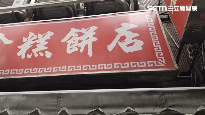 芋頭冰棒吃到蟑螂！網挖黑歷史驚：非首次