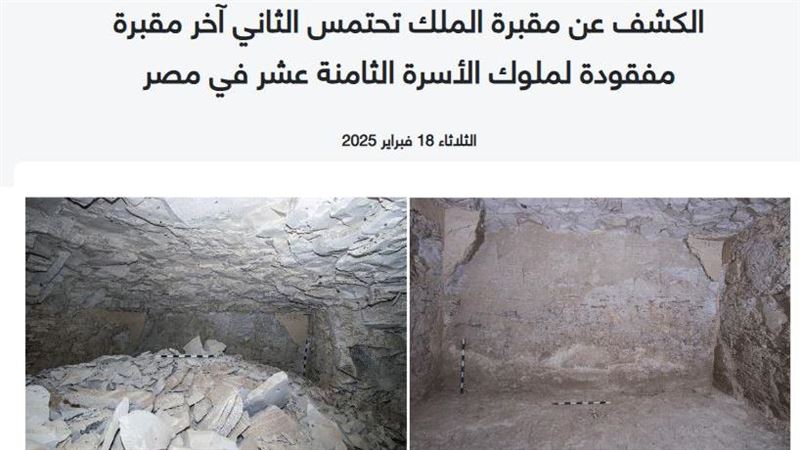 埃及再發現法老陵墓　距今約3500年！