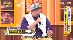 哈孝遠。（圖／翻攝自《11點熱吵店》YouTube）