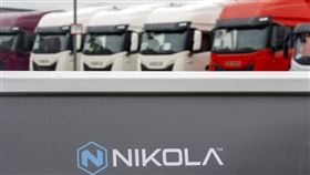 美國電動車廠Nikola今天表示已聲請破產保護（圖／美聯社／達志影像） 