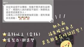 中國,台灣,高雄,電商,姊弟,帳號,廣告,電商,洗錢,中國貨