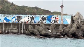 東澳漁港,新北,萬里,野柳,女浮屍,內褲,