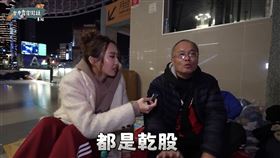 薔薔,林嘉凌,我愛黑澀會,YouTuber,台中,街友,台南學甲分局長,插乾股,投資,百家樂,疫情（圖／林嘉凌 薔薔YouTube）