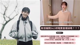 白痴公主（合成圖／翻攝自白痴公主IG）